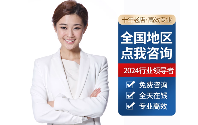 含山公积金代办当天到账